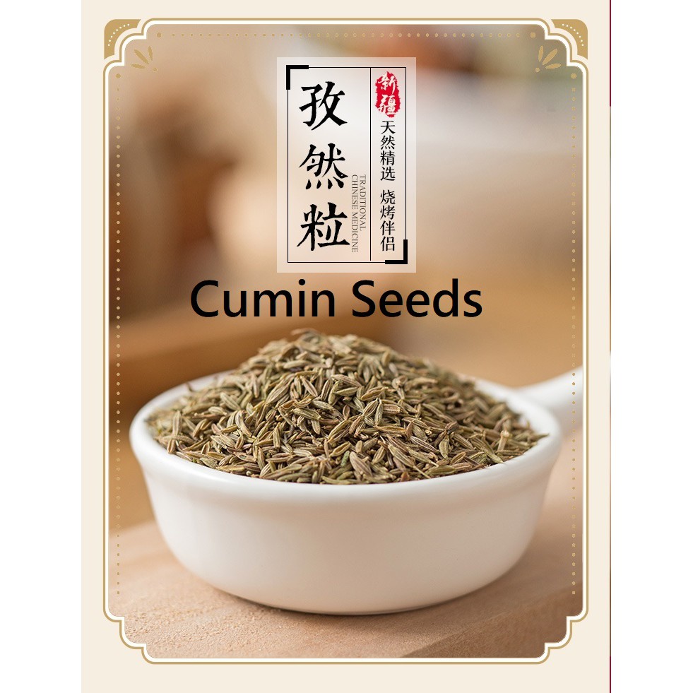 CUMIN DRIED SEED 6 X 5LB 孜然粒（联合） – Yeetik